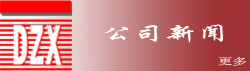 杭州专业人事代理、社保代理、社保挂靠、人事外包、杭州人才派遣、劳务派遣、人力资源公司