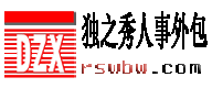 杭州人事外包,人事代理，社保代理,劳务派遣